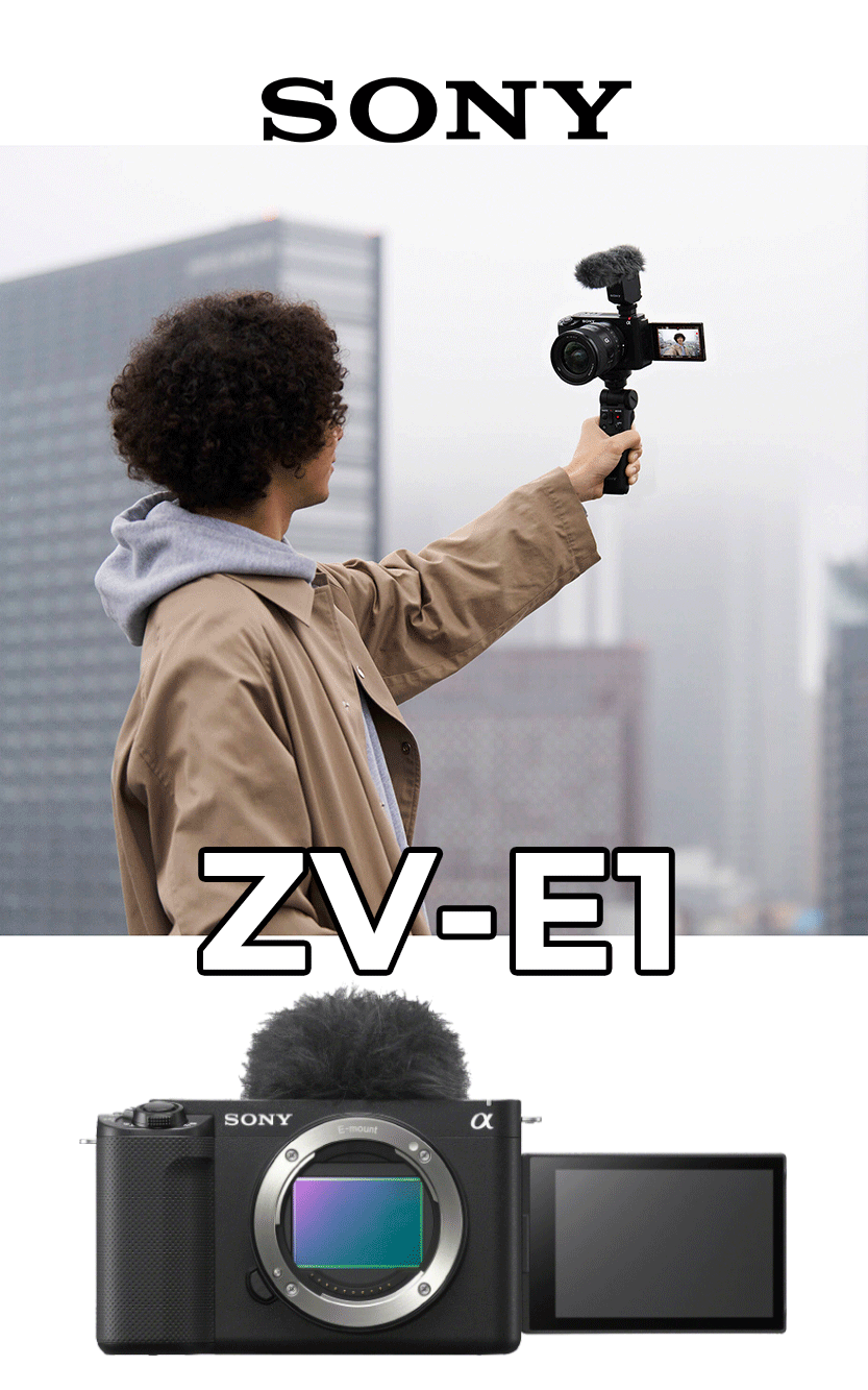 Sony ZV E1 BOTTOM